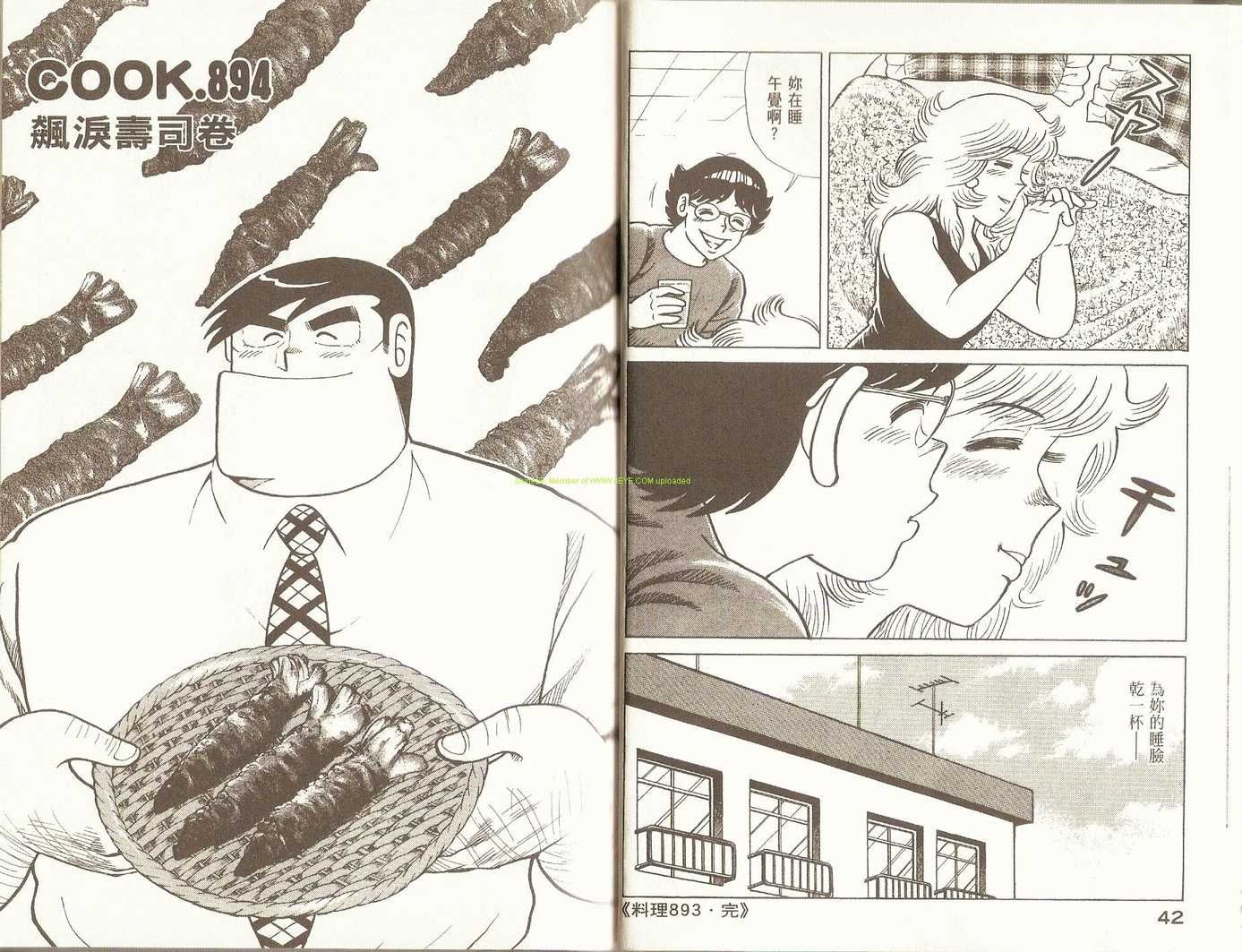 第93卷