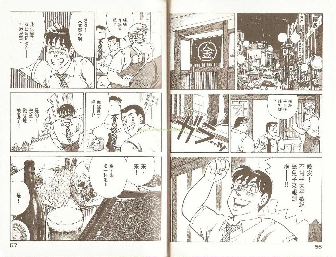 第93卷