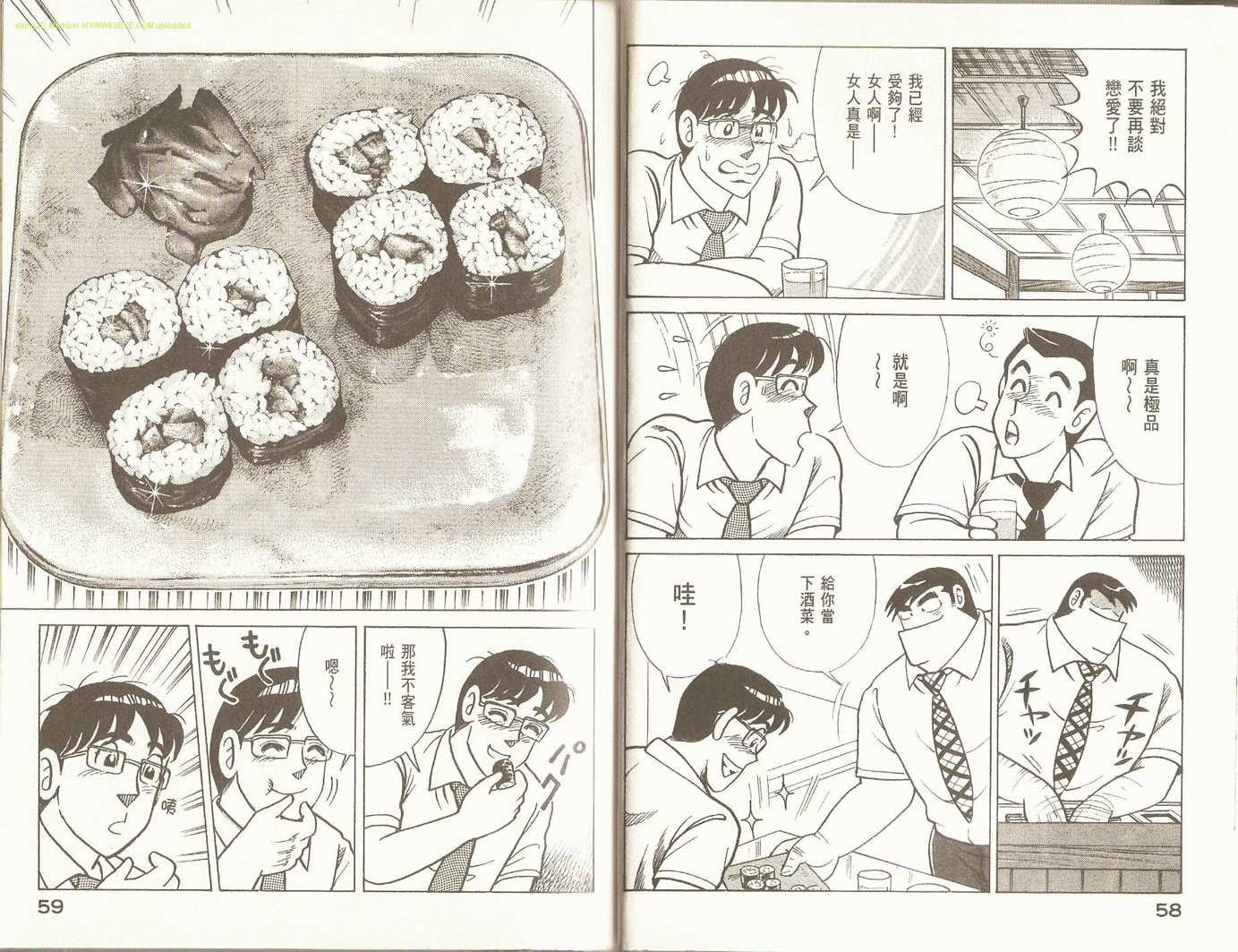 第93卷