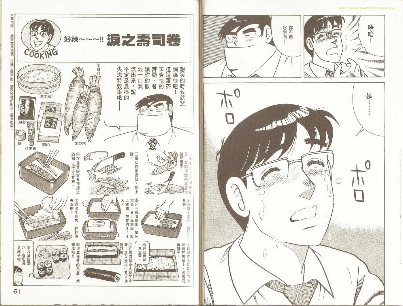 第93卷