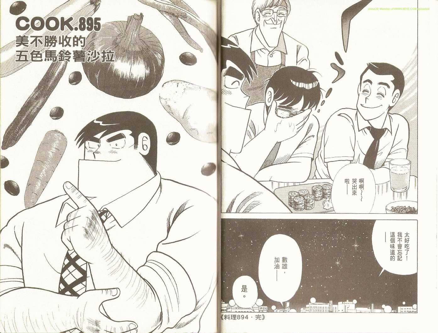 第93卷