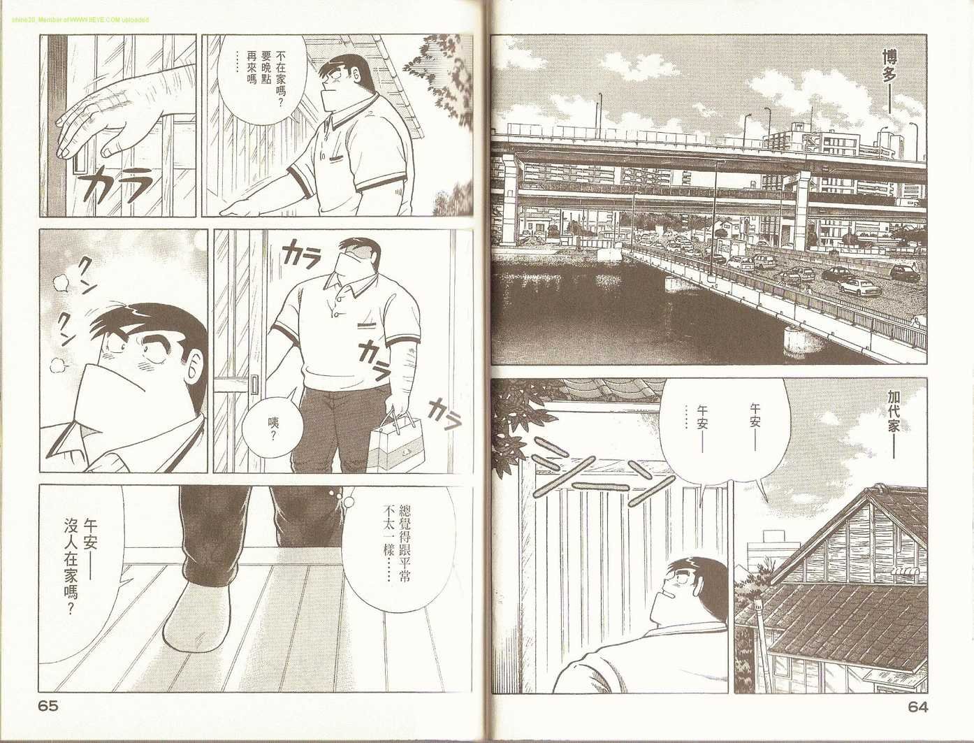 第93卷