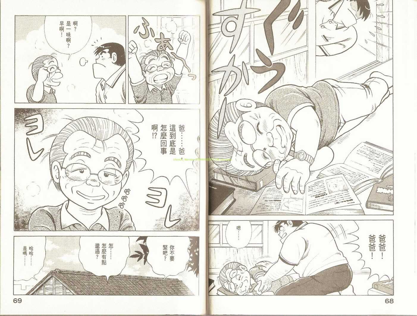 第93卷