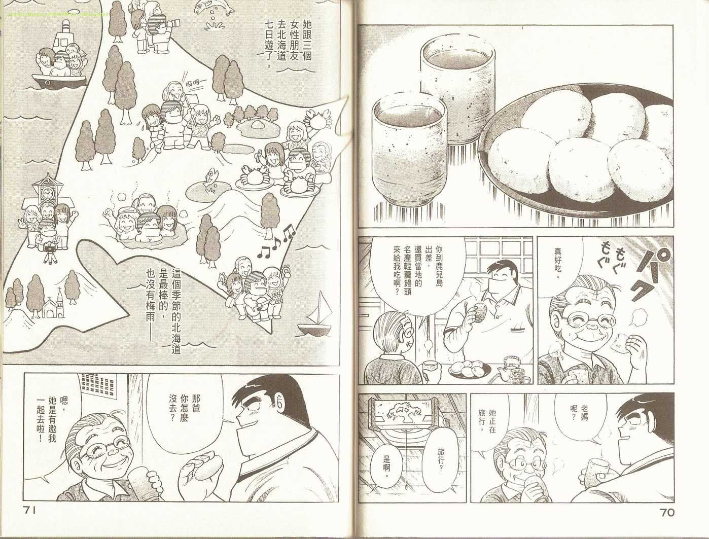 第93卷