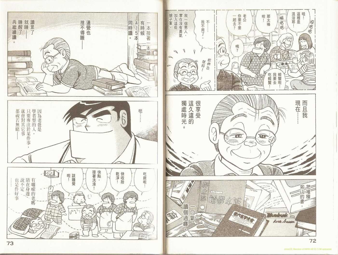 第93卷