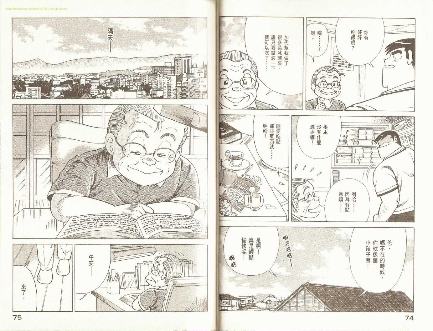 第93卷