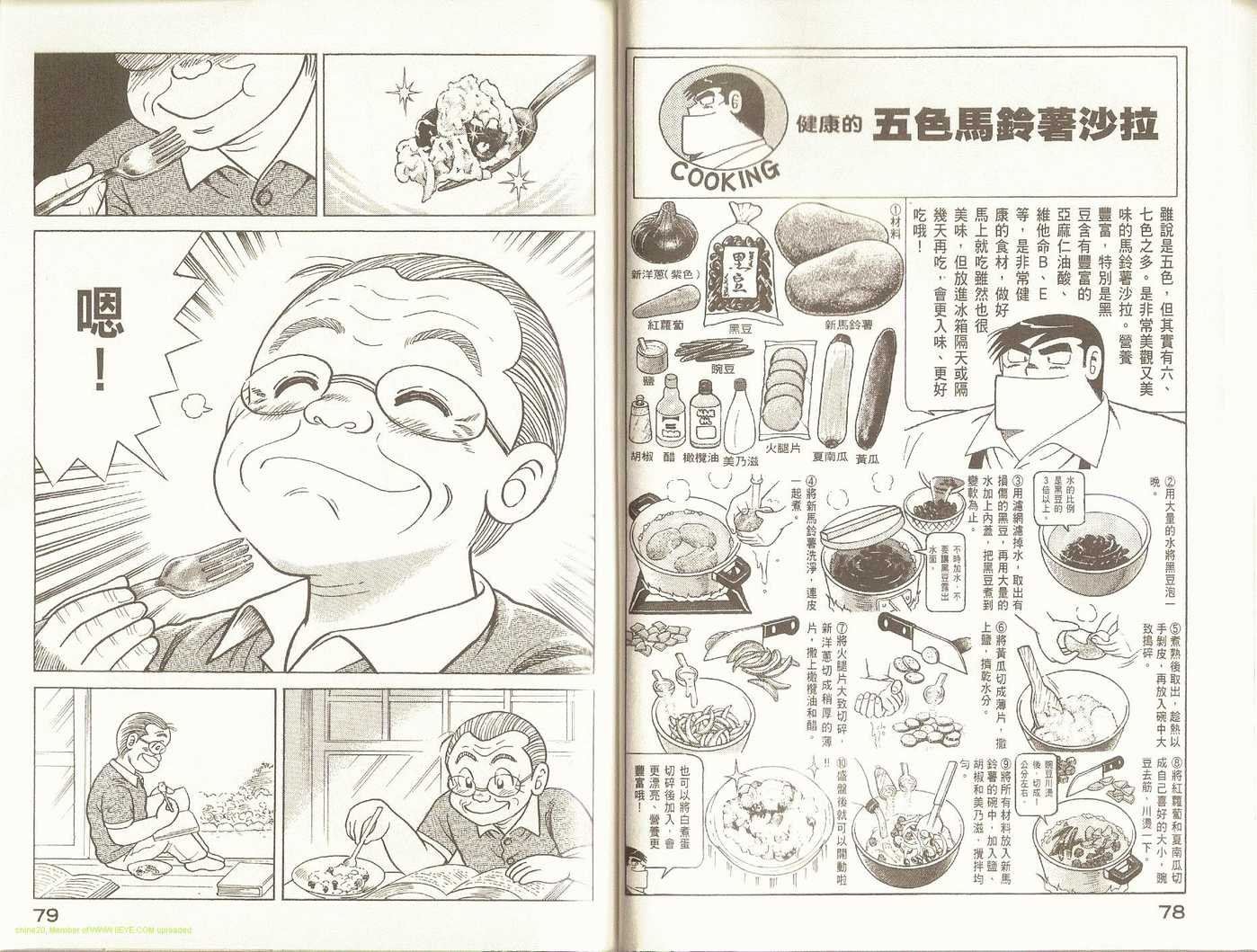 第93卷
