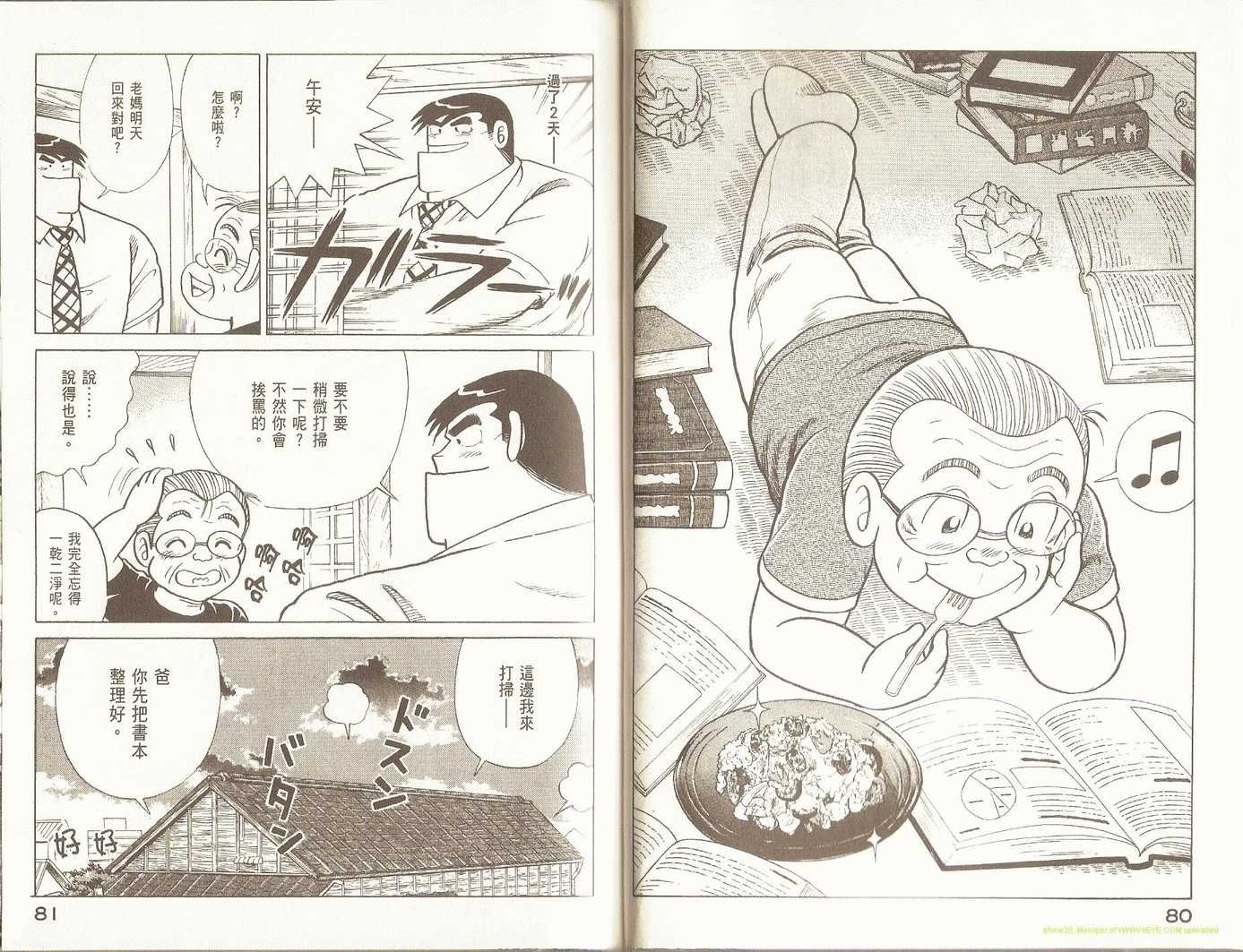 第93卷