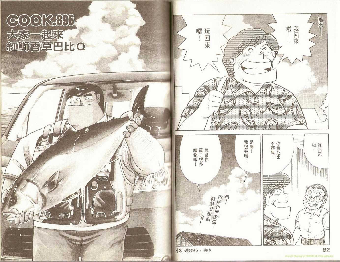 第93卷