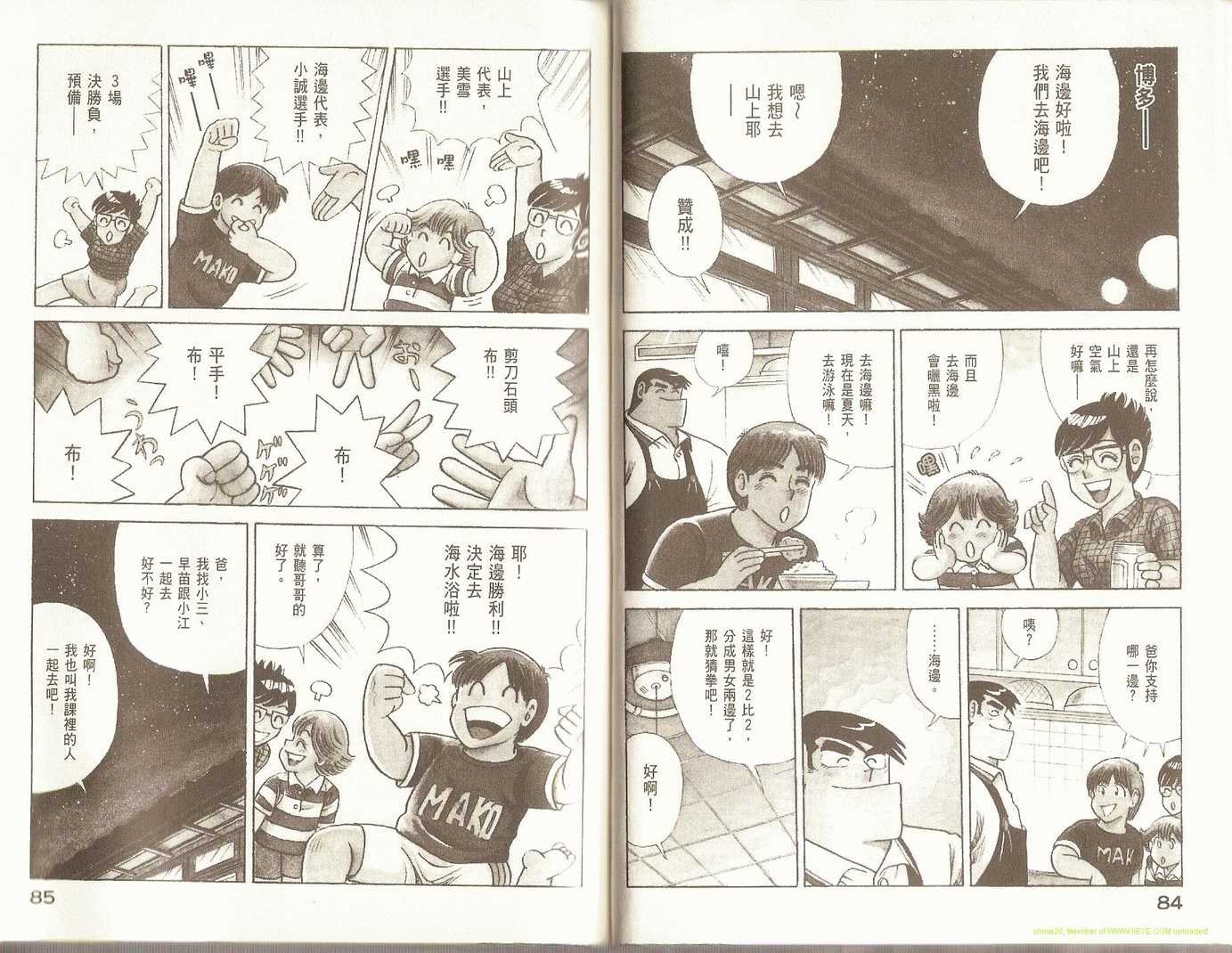 第93卷