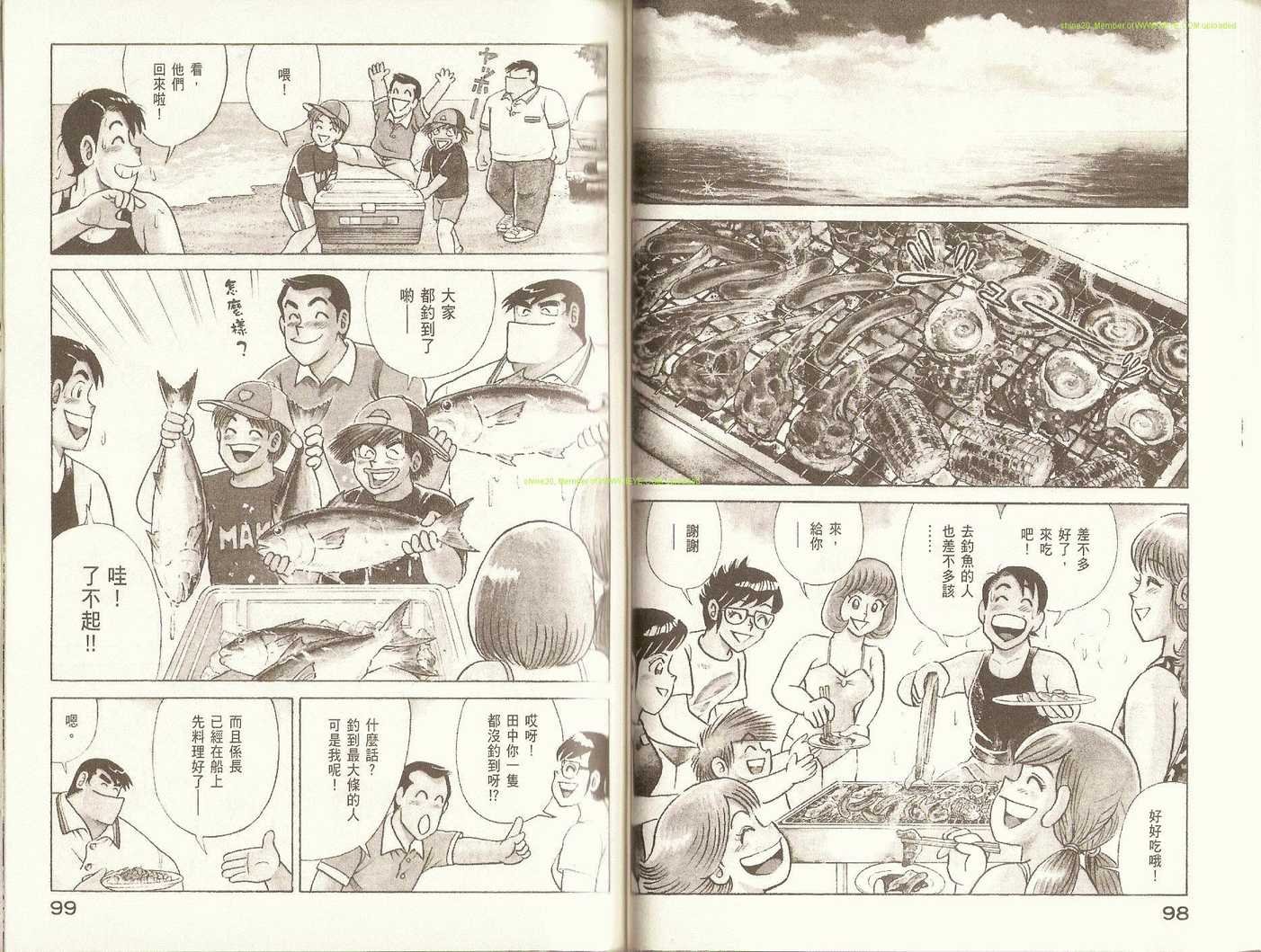 第93卷