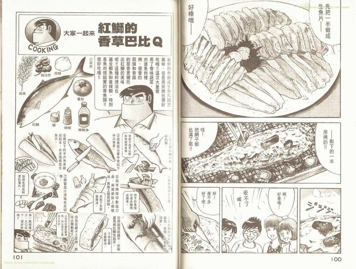 第93卷