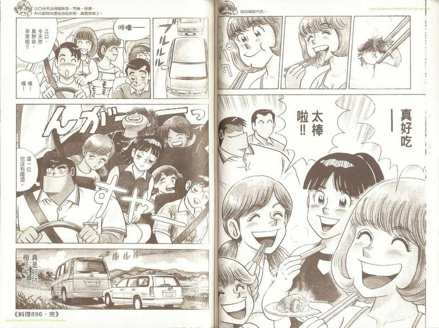 第93卷