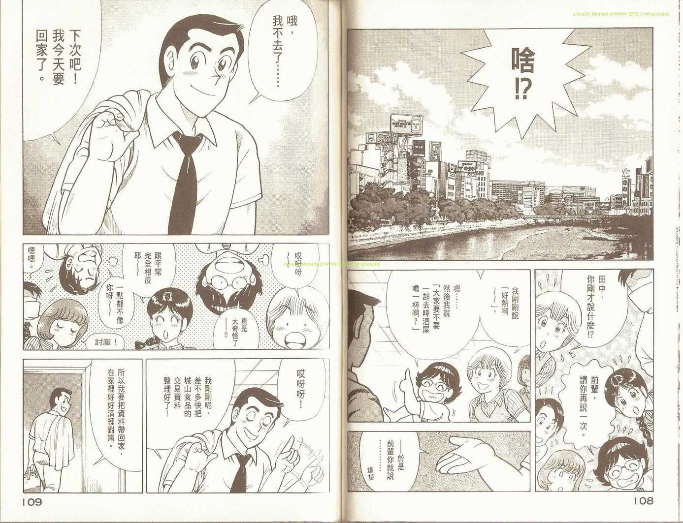 第93卷
