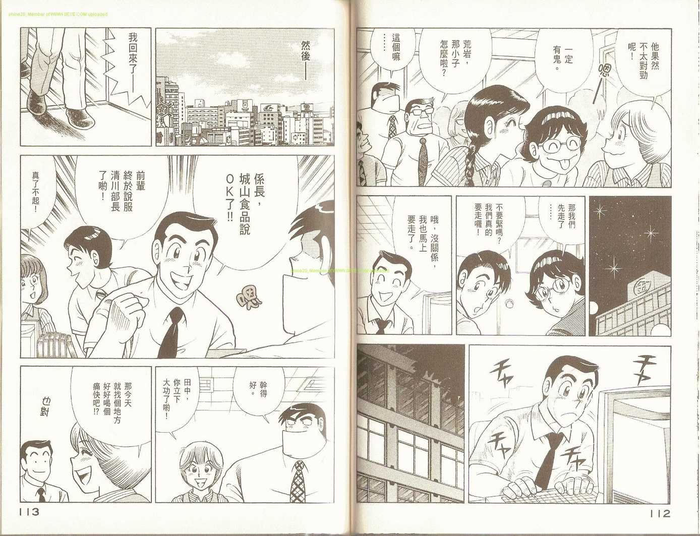 第93卷