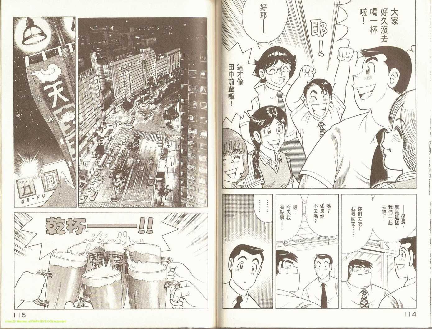 第93卷