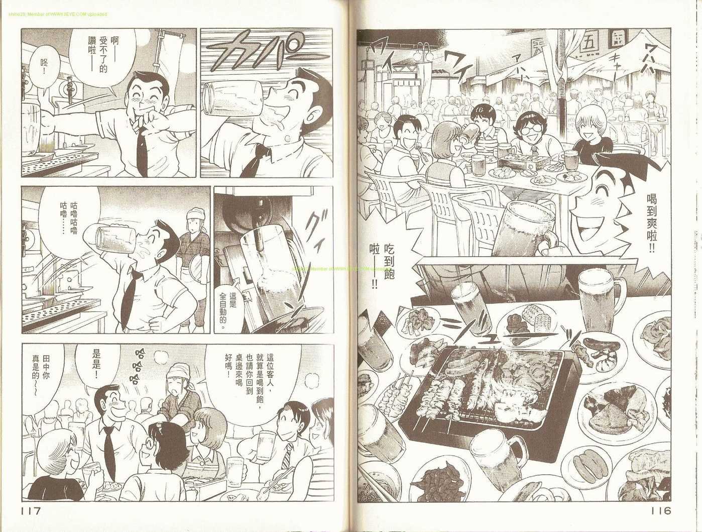 第93卷