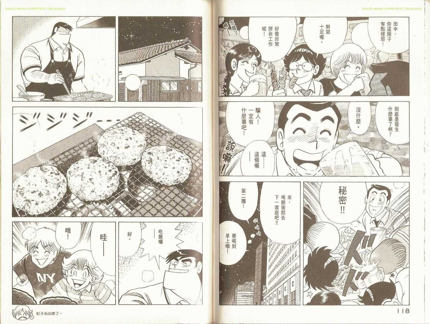 第93卷