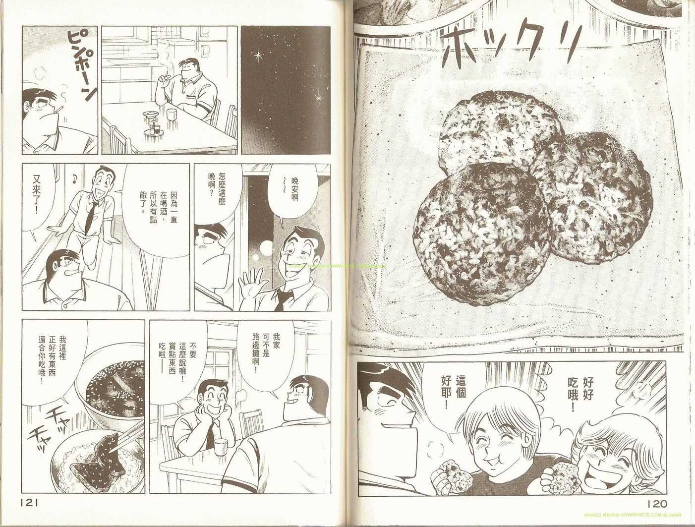 第93卷