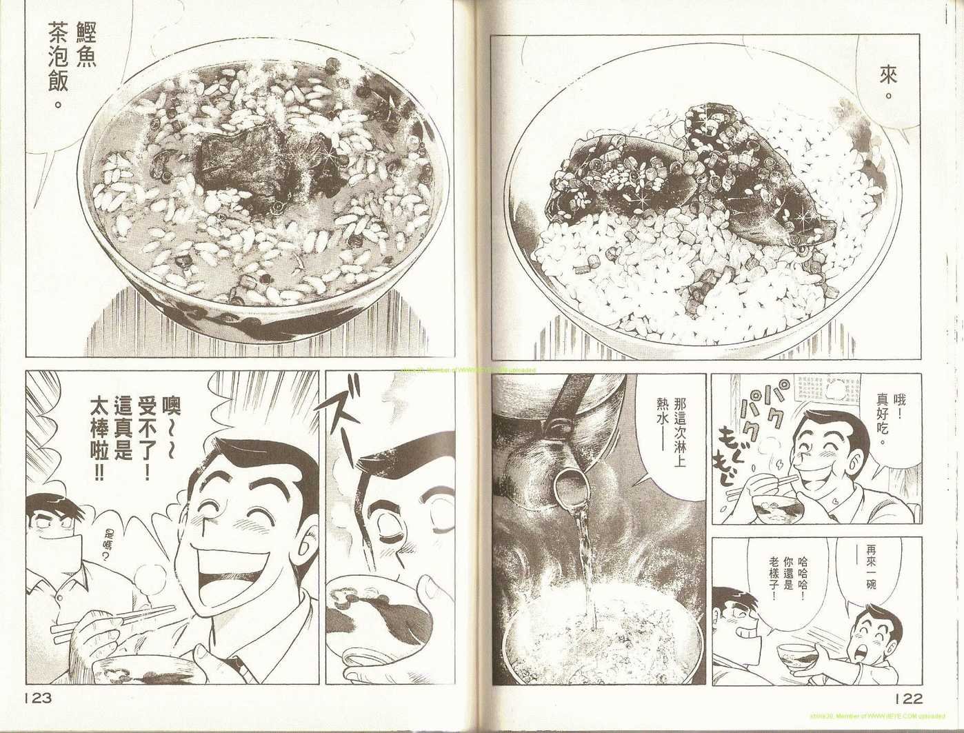 第93卷