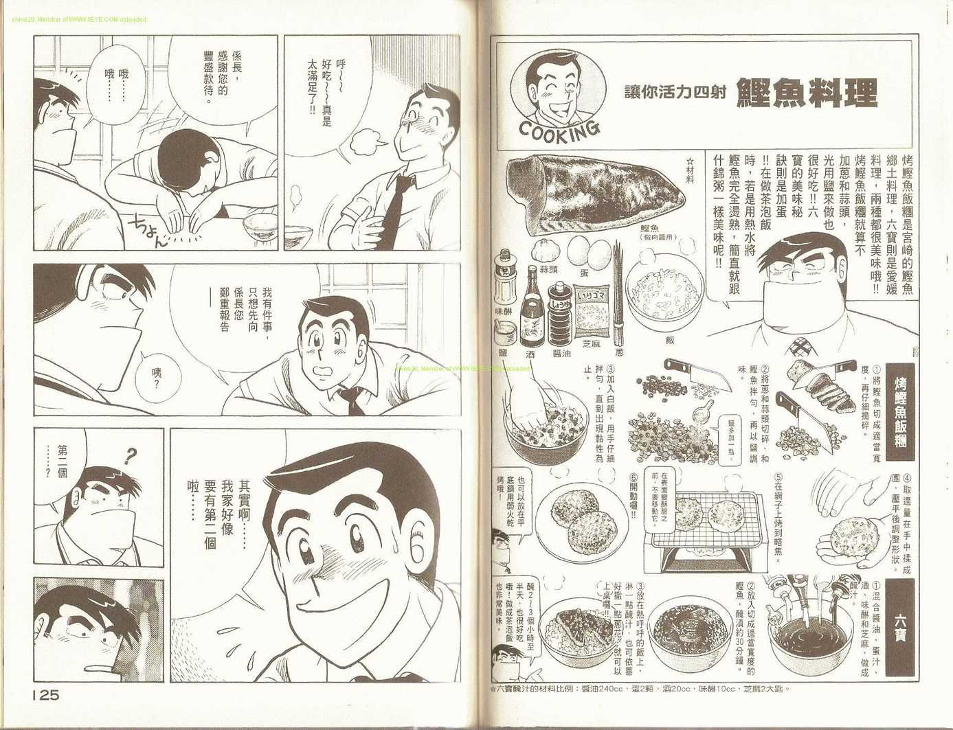 第93卷