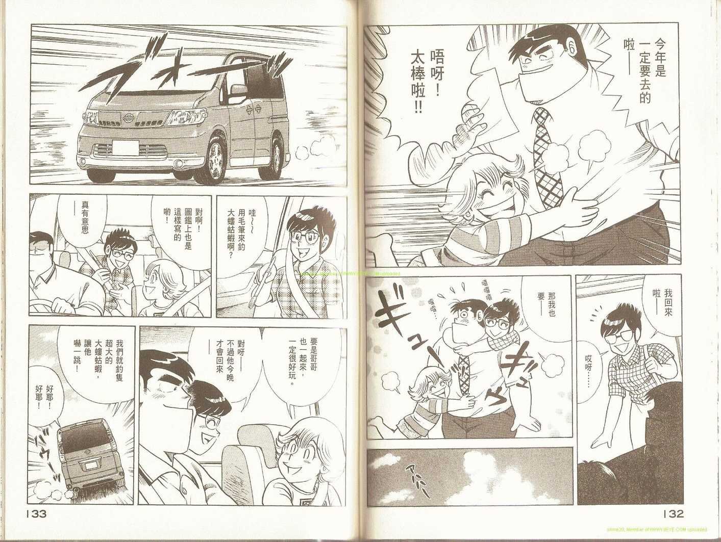 第93卷