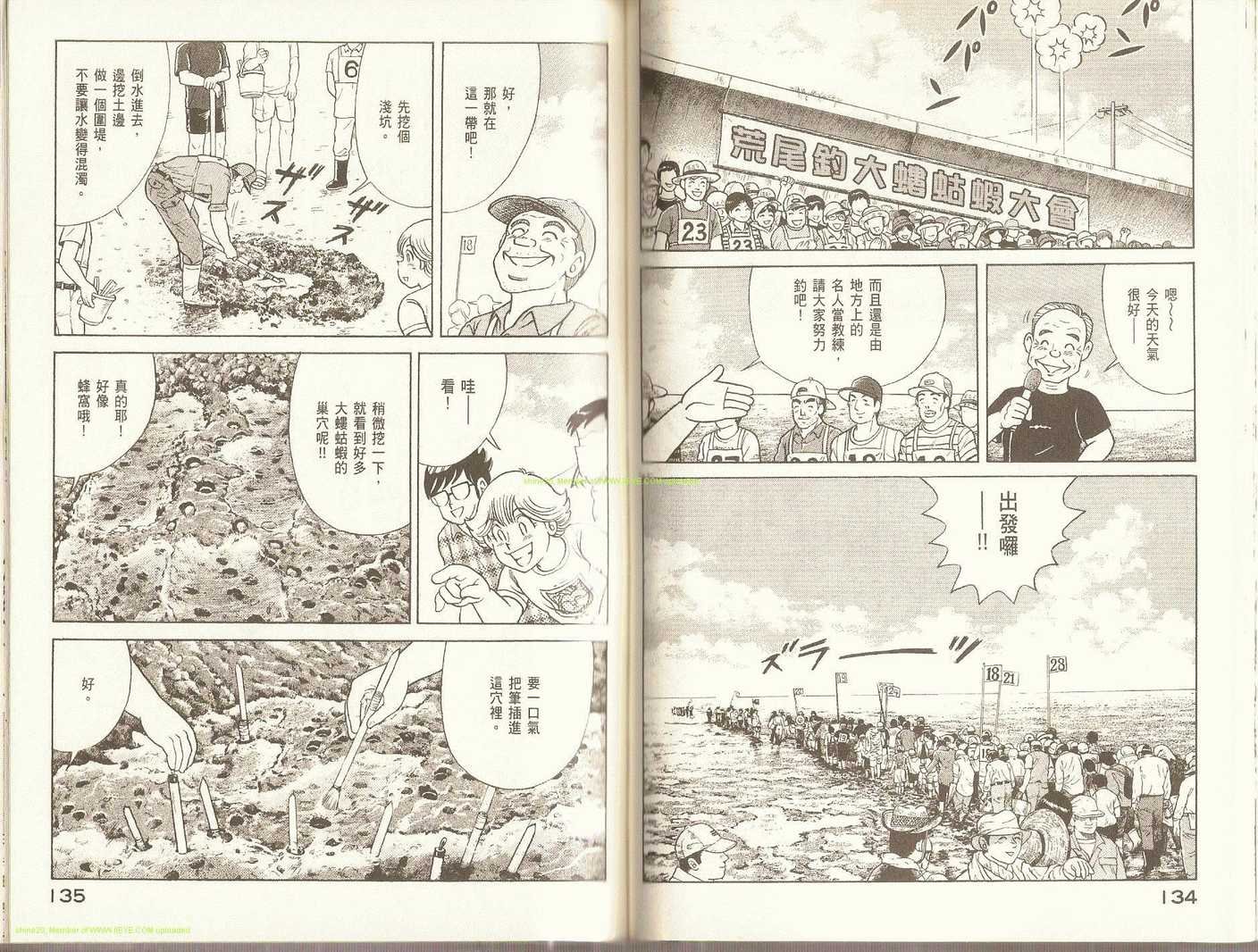 第93卷