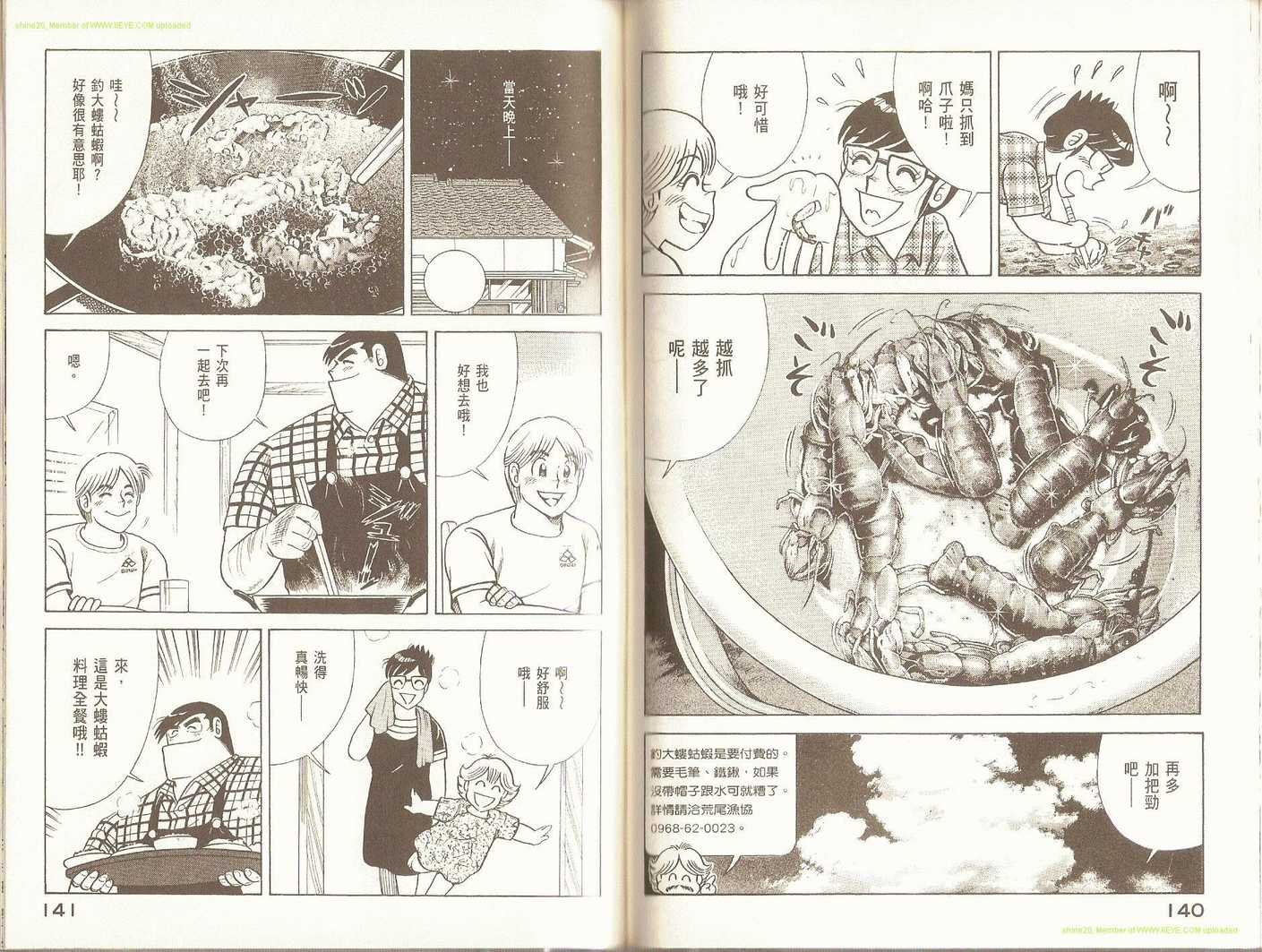 第93卷
