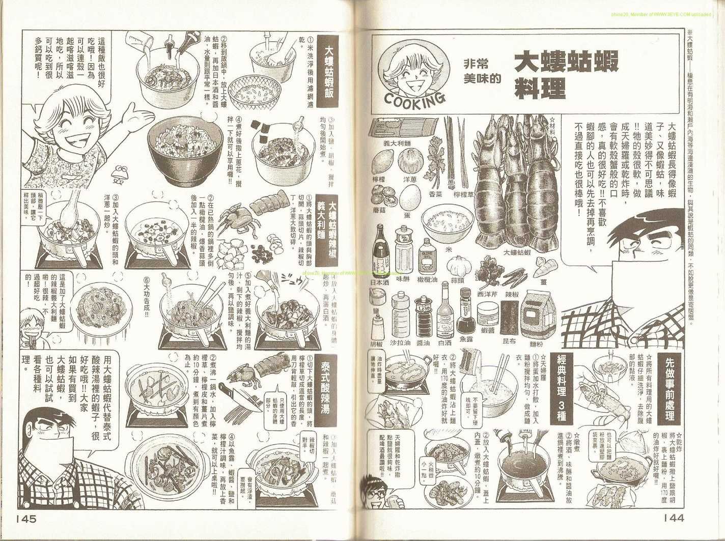 第93卷