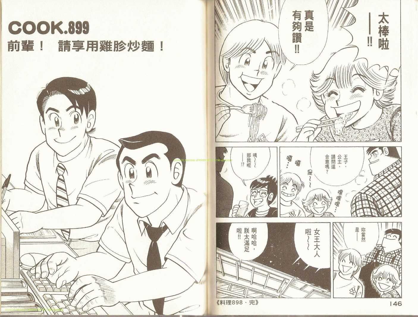 第93卷