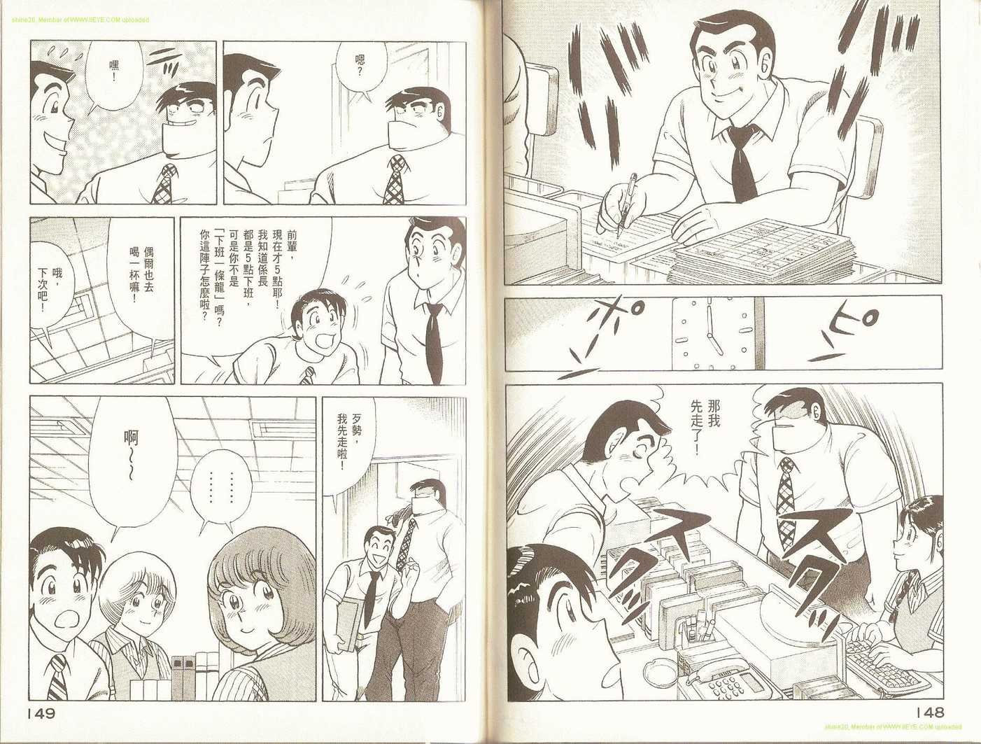 第93卷