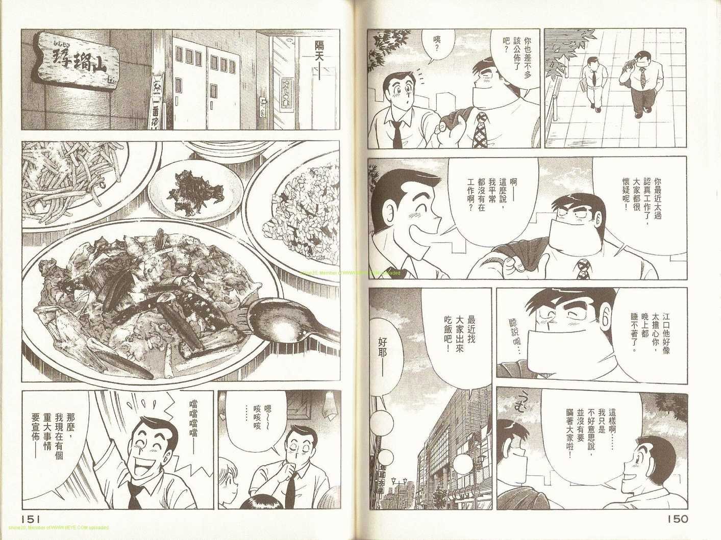 第93卷