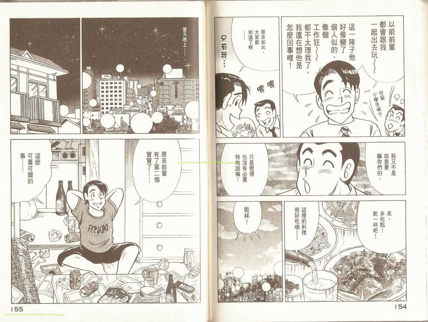第93卷