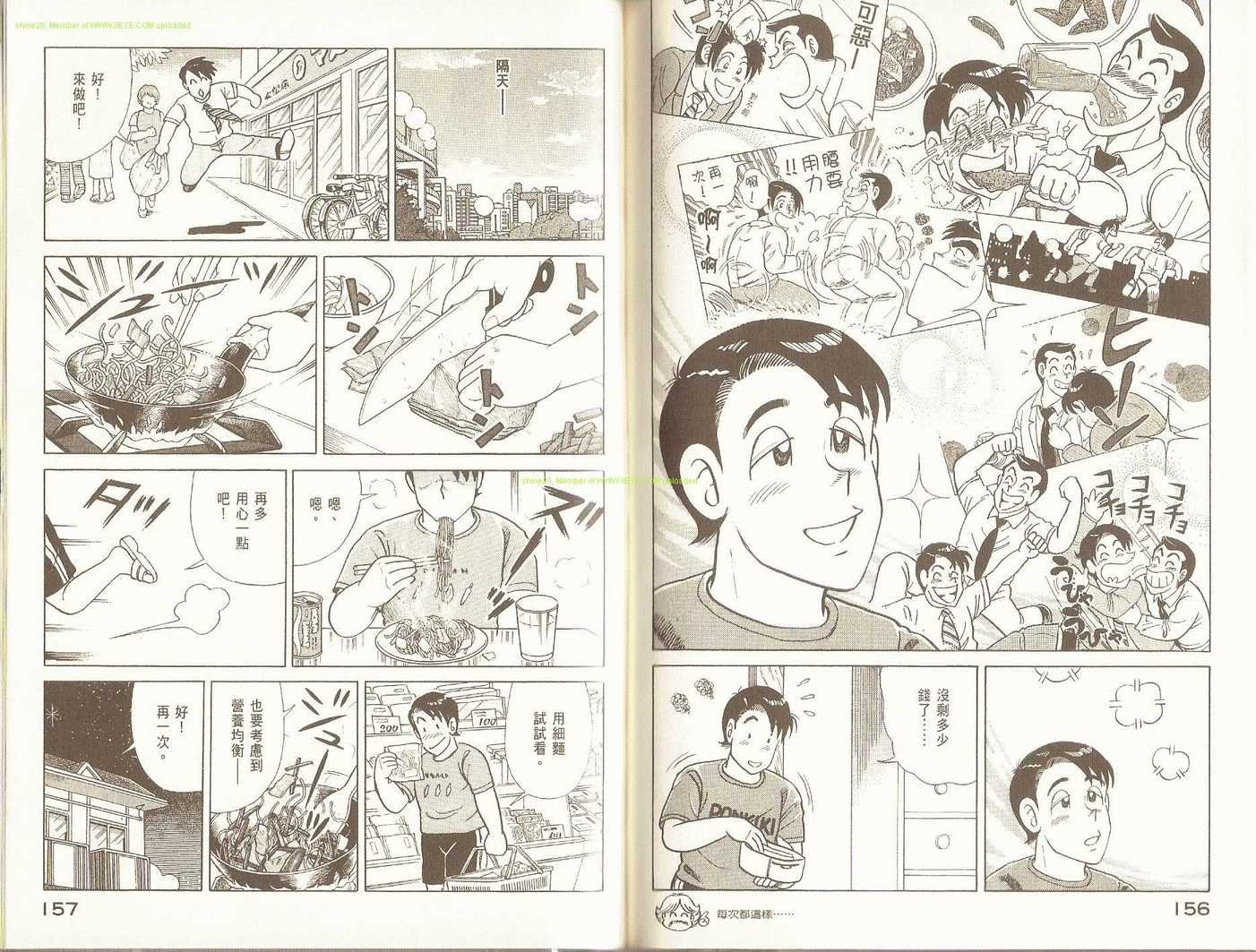 第93卷