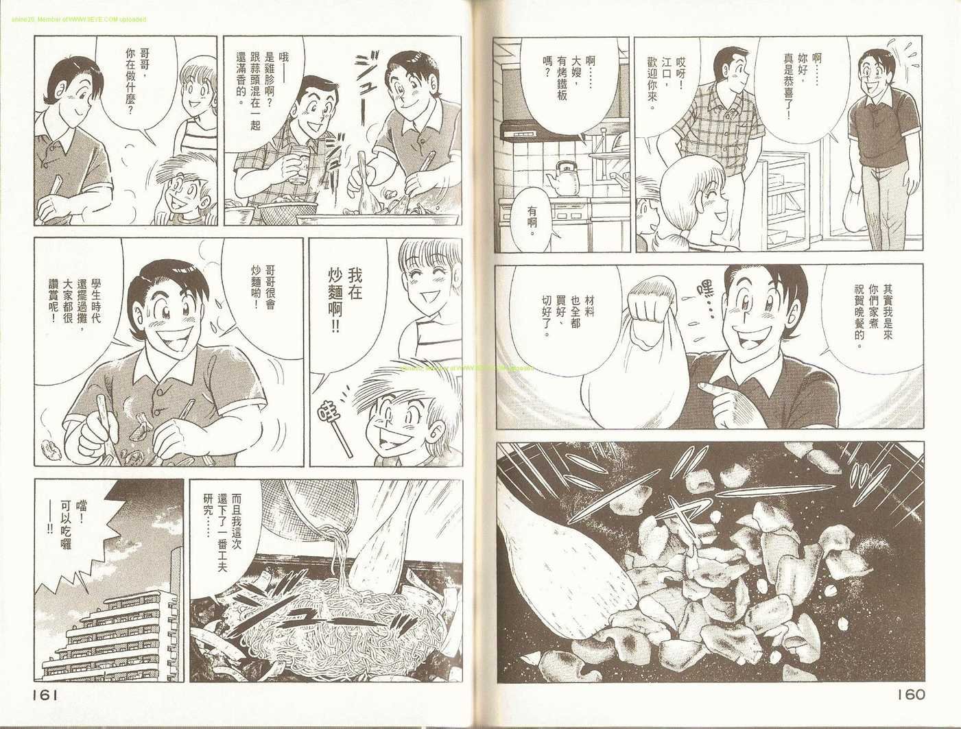 第93卷