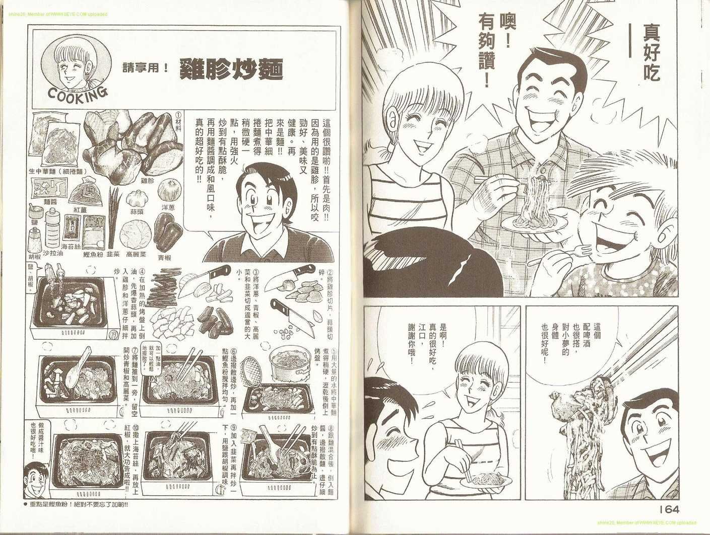 第93卷