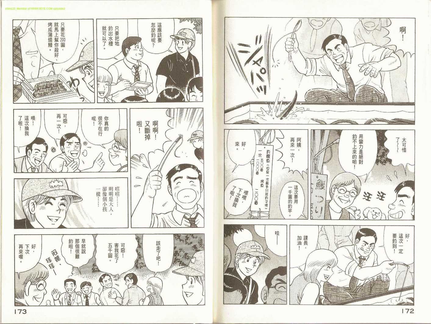 第93卷