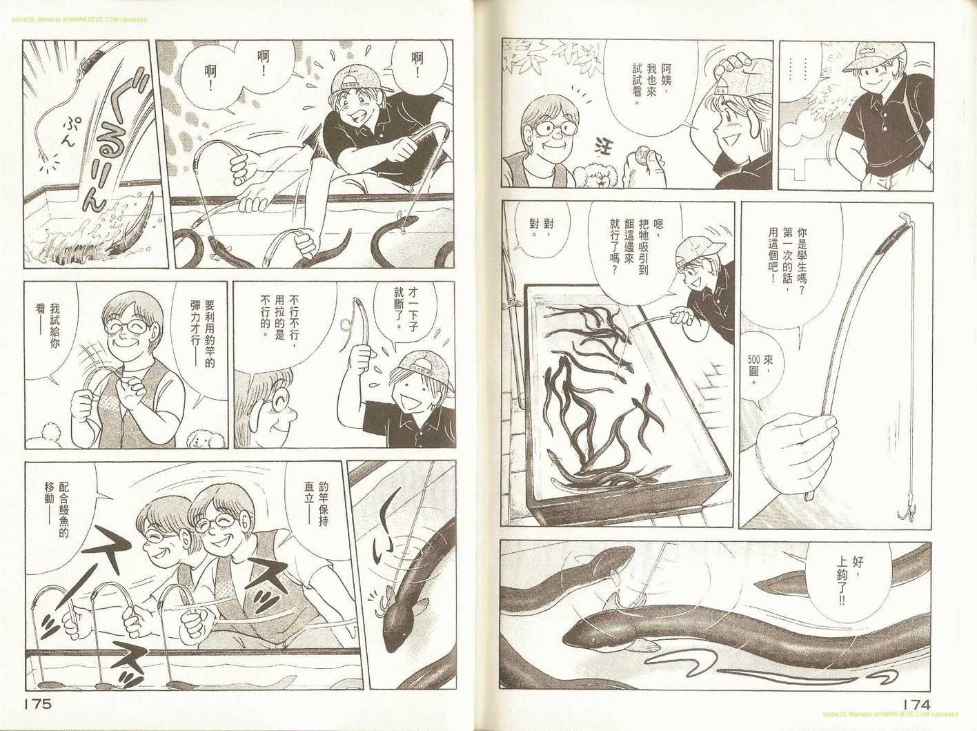 第93卷