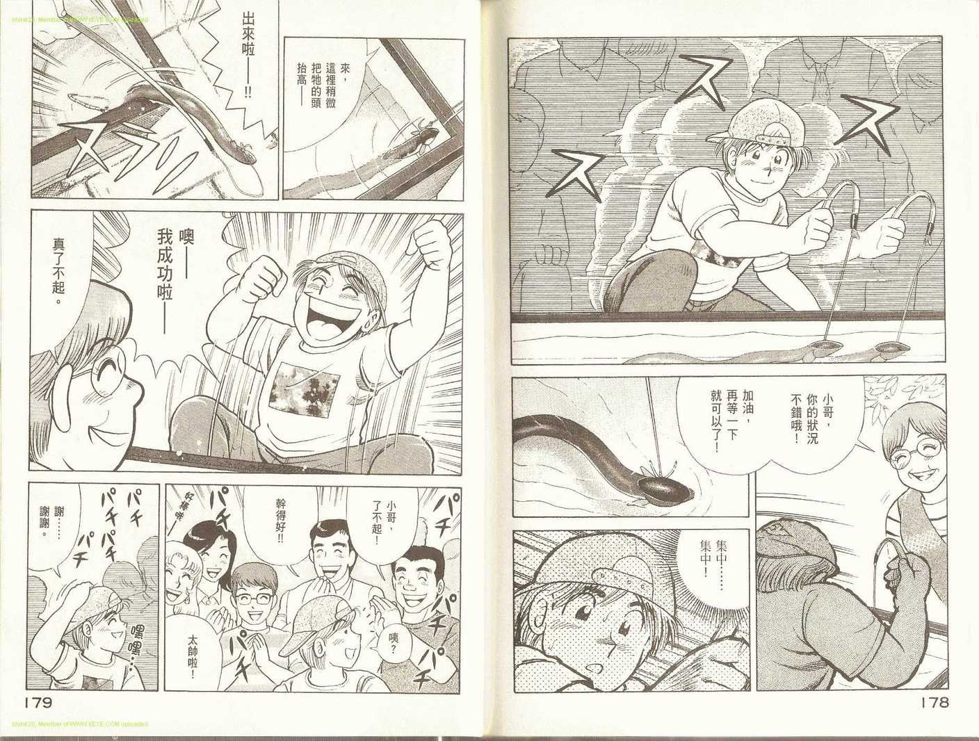 第93卷