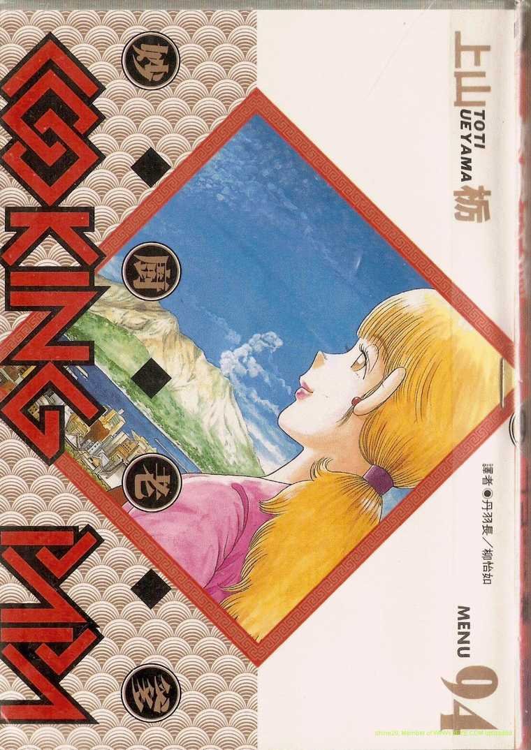 第94卷