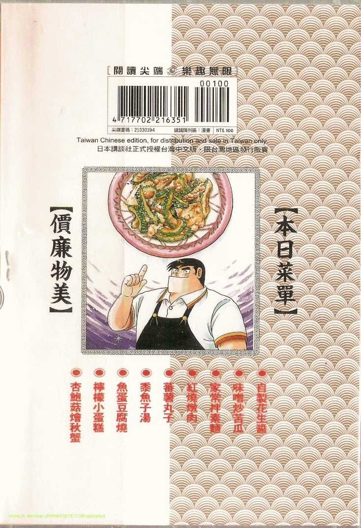 第94卷