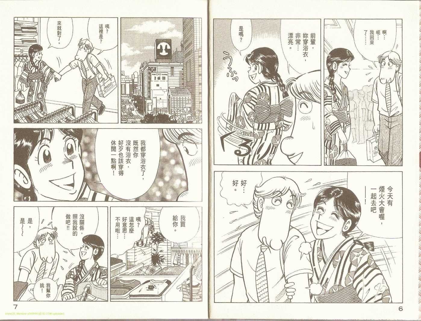 第94卷