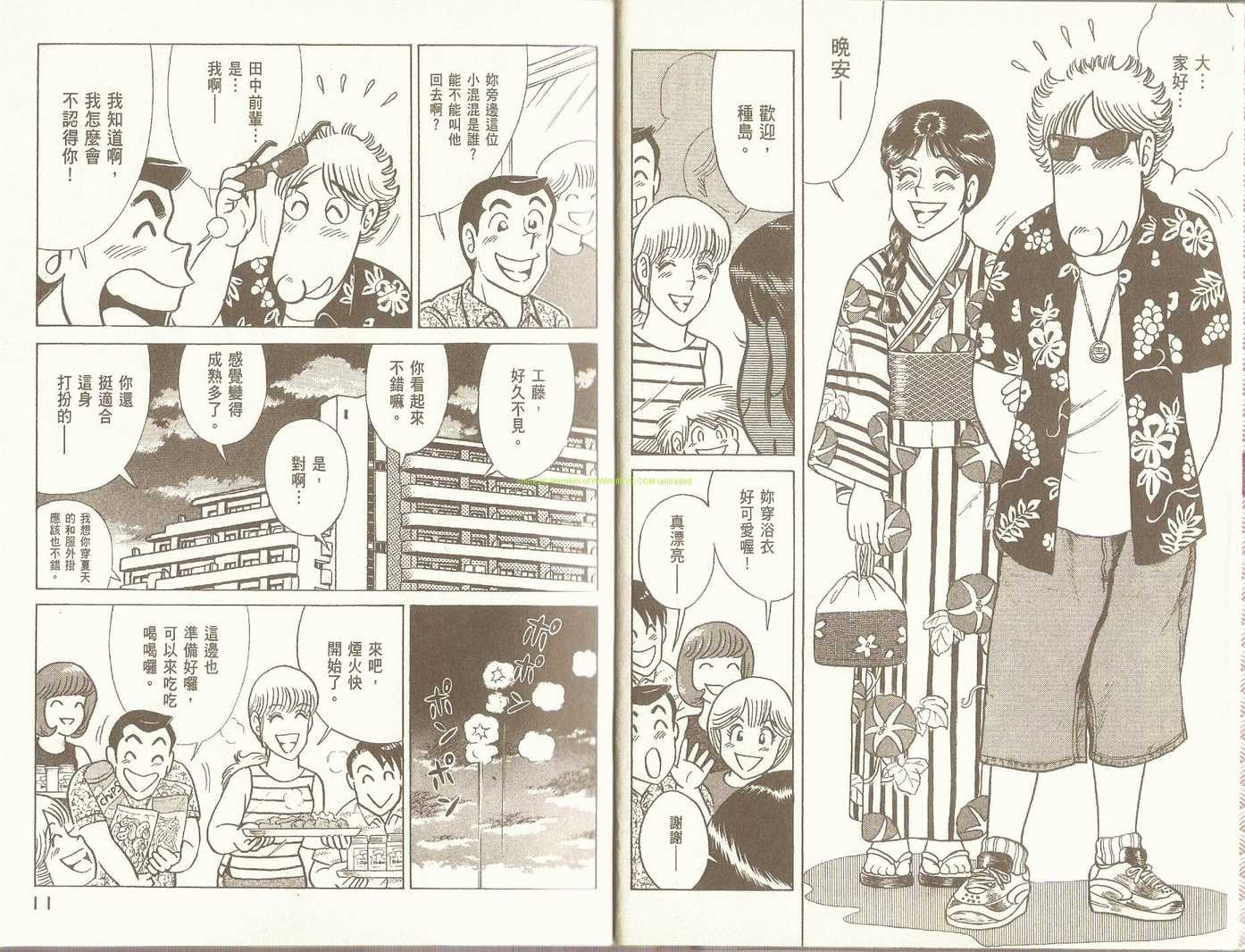 第94卷