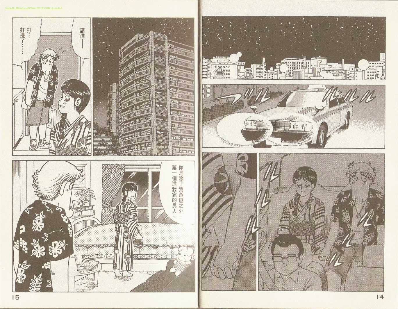 第94卷