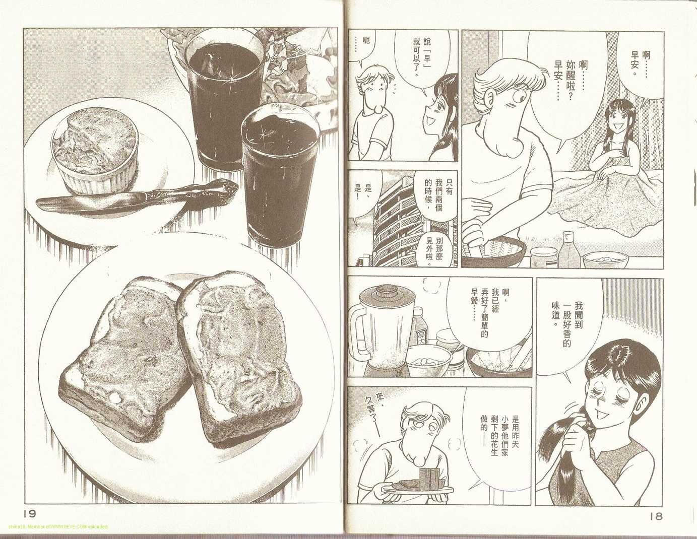 第94卷