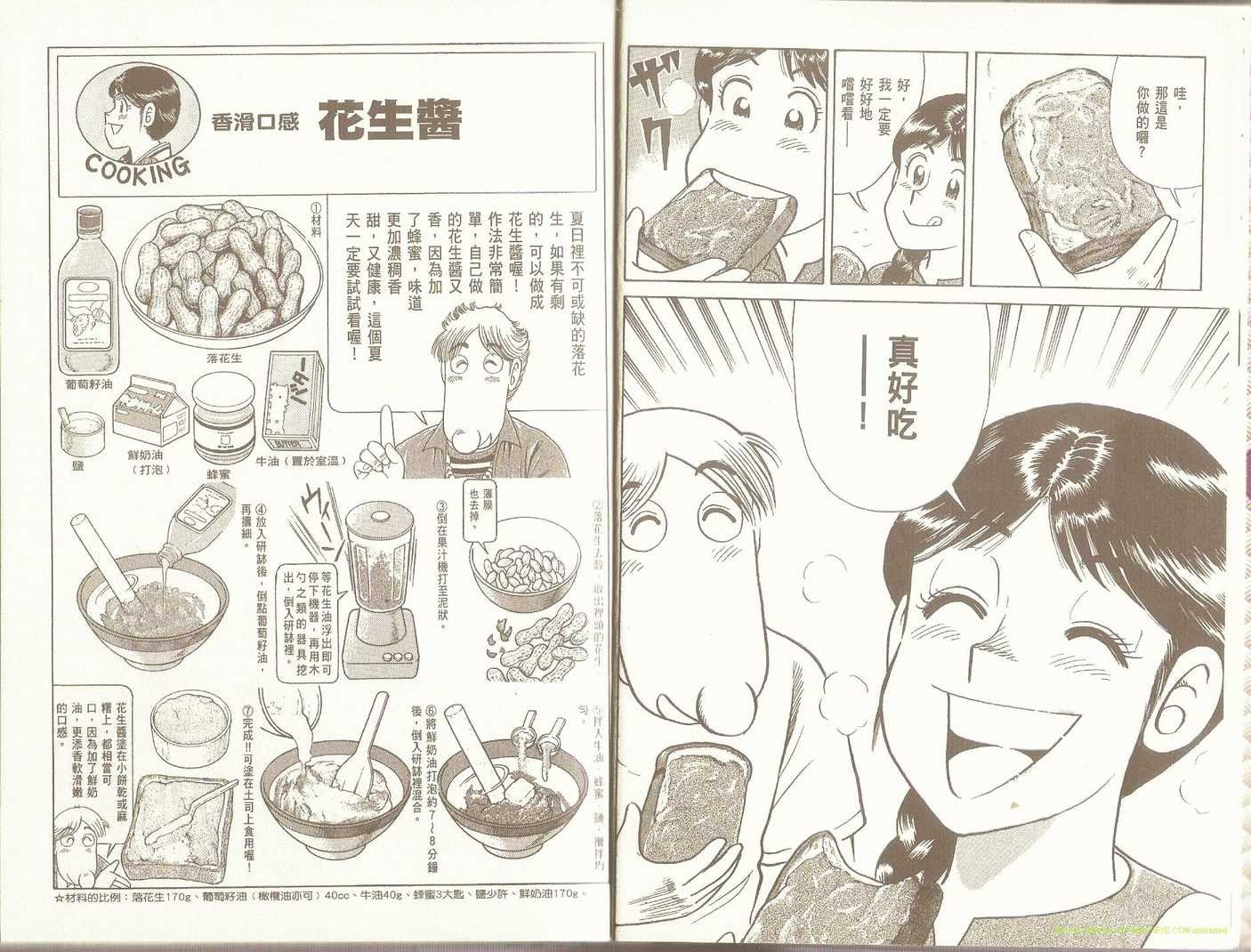 第94卷