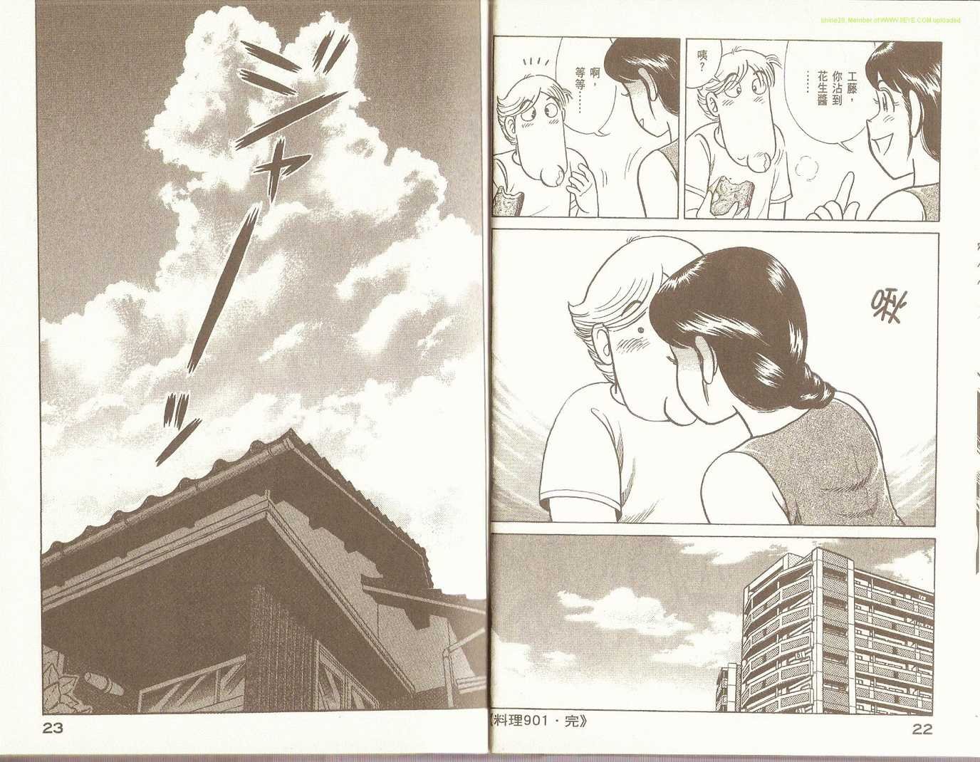 第94卷