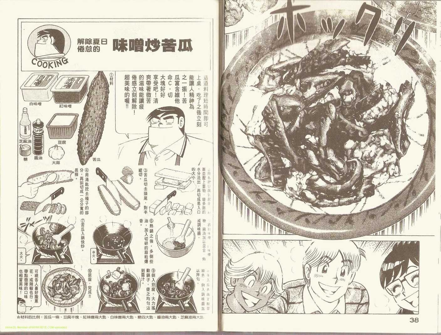 第94卷