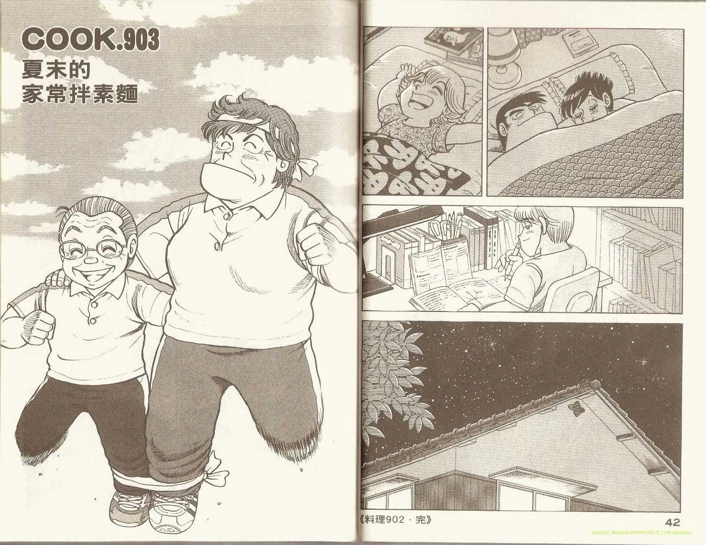 第94卷