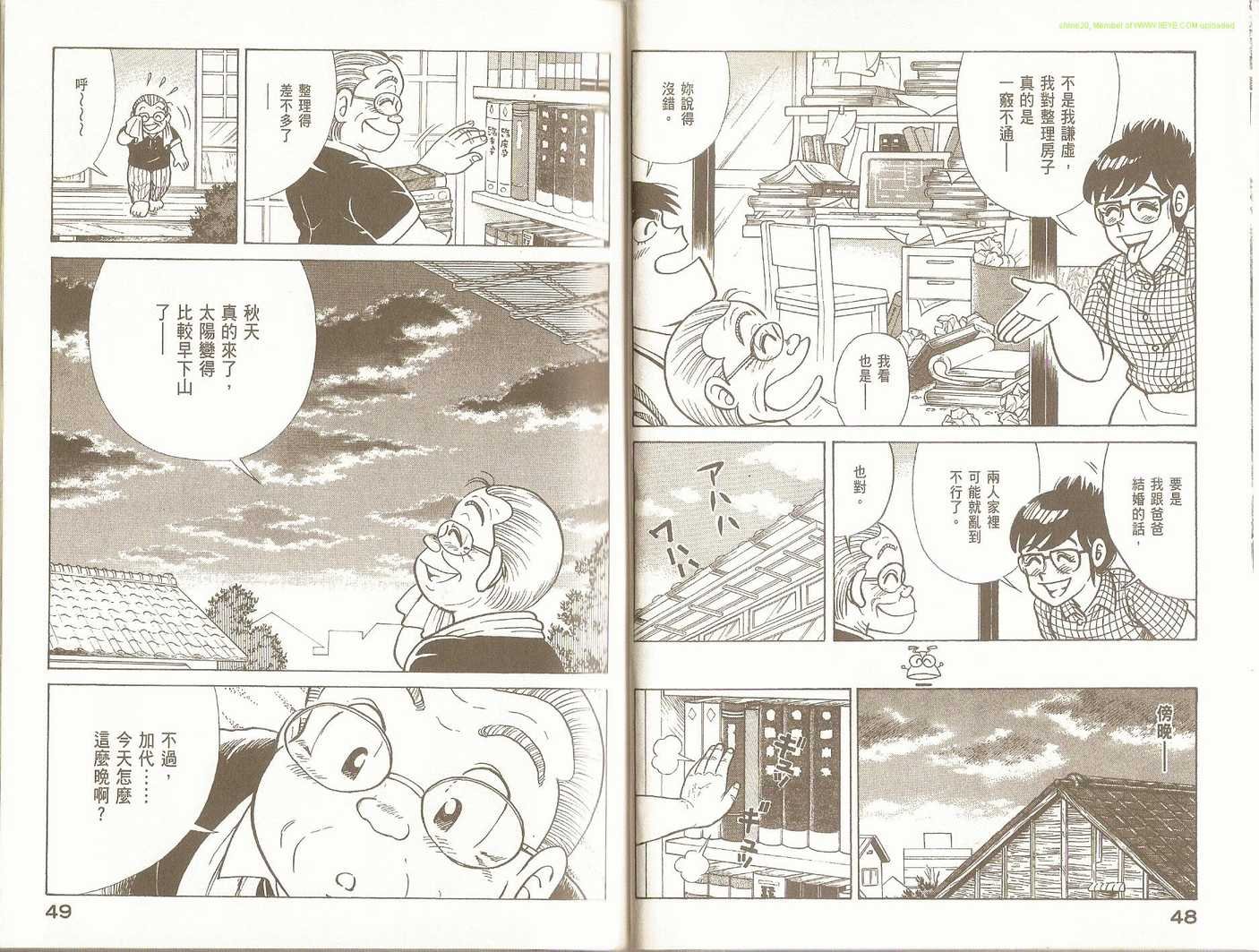 第94卷